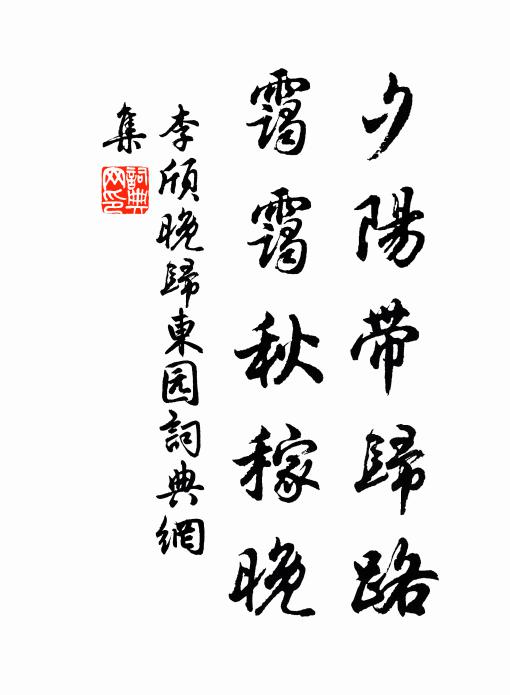 箑面才盈尺，何來千里觀 詩詞名句