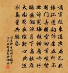 遙知綠野芳濃,錦堂燕子,迎門共舞 詩詞名句