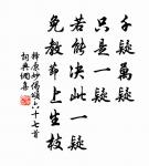 和季平哭小女時避地靈峰原文_和季平哭小女時避地靈峰的賞析_古詩文