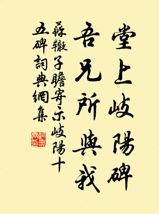 到底有情終不耐 詩詞名句