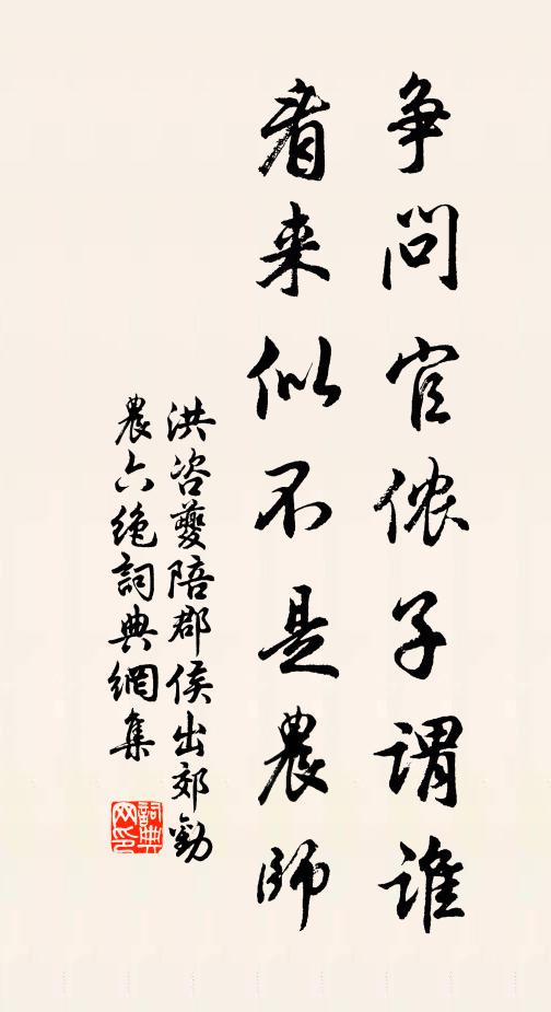 曩年月蝕無風雨,風雨胡為為月設 詩詞名句