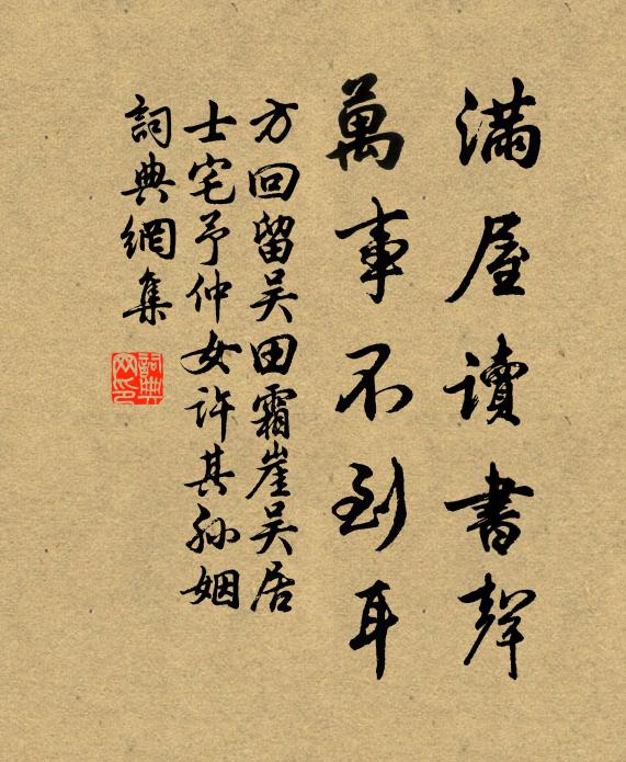 點滴空階，疏雨迢遞，嚴城更鼓 詩詞名句
