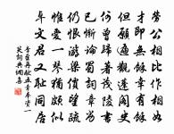 登薊門用家則堂韻原文_登薊門用家則堂韻的賞析_古詩文
