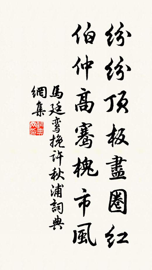 書大略其小，我有春秋癖 詩詞名句