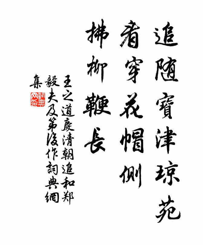 翻思九夏無涓滴，天意何如向日慳 詩詞名句