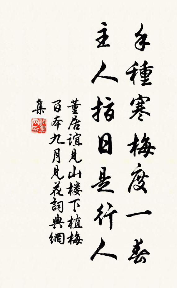 洞客雲中路，漁舟水底燈 詩詞名句