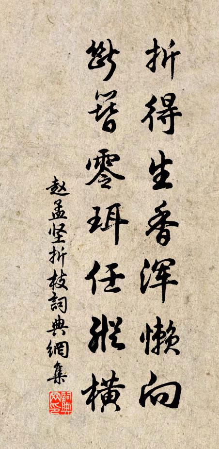 雞犬三家店，陂塘五月秋，風雨一帆舟 詩詞名句