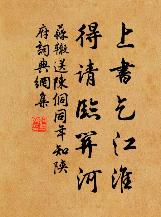 翾翻羽翼未長成,嗟汝何時離哺乳 詩詞名句