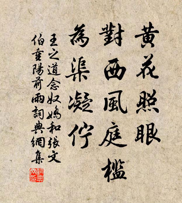 不堪腰下懸金印，已向雲西寄玉田 詩詞名句