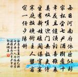 真宗奉聖祖玉清昭應宮十一首原文_真宗奉聖祖玉清昭應宮十一首的賞析_古詩文