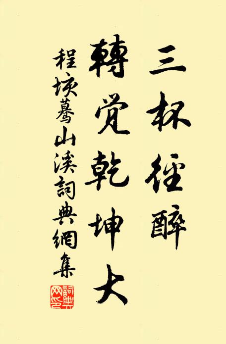 細雪傾殘橘,輕冰脆立荷 詩詞名句