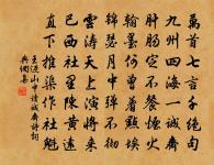 送惟正歸錢塘原文_送惟正歸錢塘的賞析_古詩文