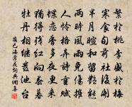 贈石工二首原文_贈石工二首的賞析_古詩文