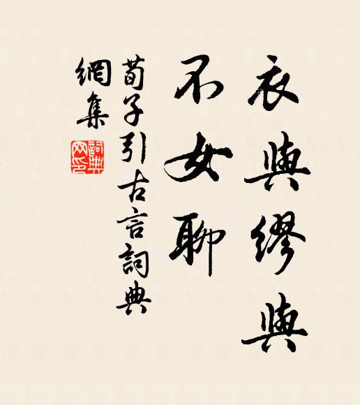 如風吹水自成紋，醫得耳聾成瞎禿 詩詞名句