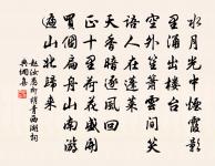 欽宗詩詞全集_欽宗古詩文大全