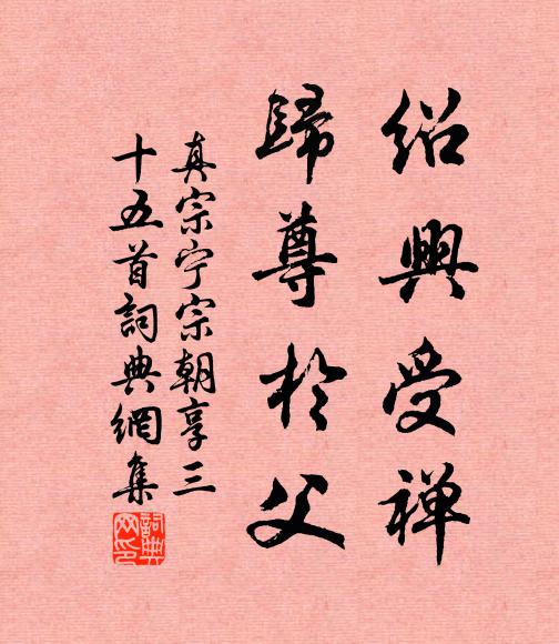 雷霆四馳諸侯兵 詩詞名句