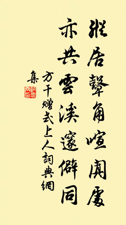 猿聲連月檻，鳥影落天窗 詩詞名句