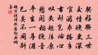便是秋來信，霜髯更幾根 詩詞名句