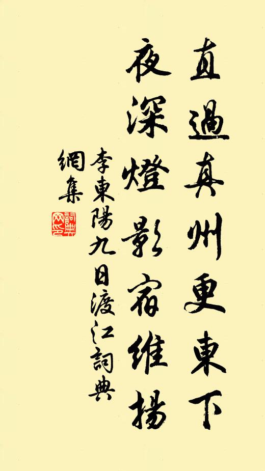 林間公子挾彈弓，一丸致斃花叢里 詩詞名句