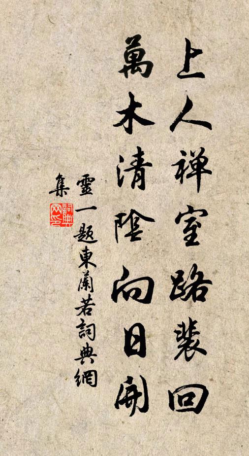 風景不殊,江濤如此世緣淺 詩詞名句