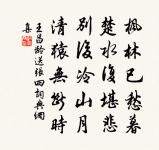 句原文_句的賞析_古詩文