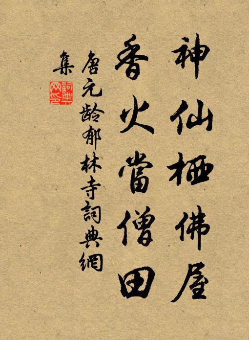 何處潮偏盛，錢唐無與儔 詩詞名句