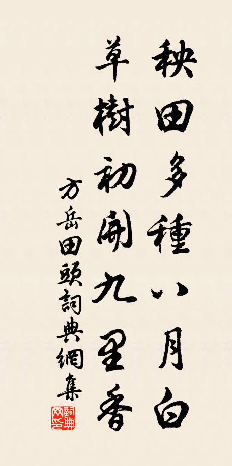 愛之遠徙向幽谷，曳以三犢載兩輪 詩詞名句