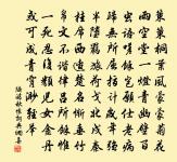 和九叔知縣昨游長句原文_和九叔知縣昨游長句的賞析_古詩文