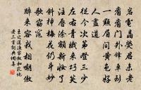 愁坐原文_愁坐的賞析_古詩文