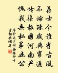 子楚以二酒合而為一且效洞庭春色以詩敘其事原文_子楚以二酒合而為一且效洞庭春色以詩敘其事的賞析_古詩文