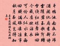 幽居原文_幽居的賞析_古詩文