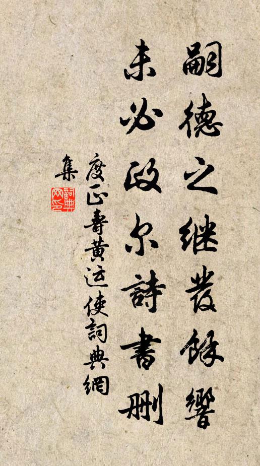 炎涼君莫問，見即在忘歸 詩詞名句