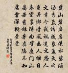 恨春遲（大石調）原文_恨春遲（大石調）的賞析_古詩文