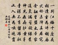 奉寄黃任道原文_奉寄黃任道的賞析_古詩文