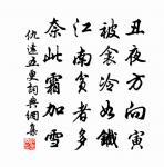 今虜既亡後，中間訊息稀 詩詞名句