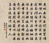 早朝日寄所知原文_早朝日寄所知的賞析_古詩文