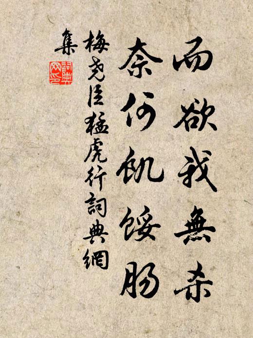 為憶父所愛，偏於少子深 詩詞名句