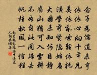 朱季公寄詩有懷真率之集次韻原文_朱季公寄詩有懷真率之集次韻的賞析_古詩文