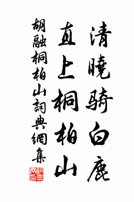 平生雖恩重,遷去托窮埃 詩詞名句