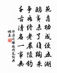平明日出東南地，滿磧寒光生鐵衣。 詩詞名句