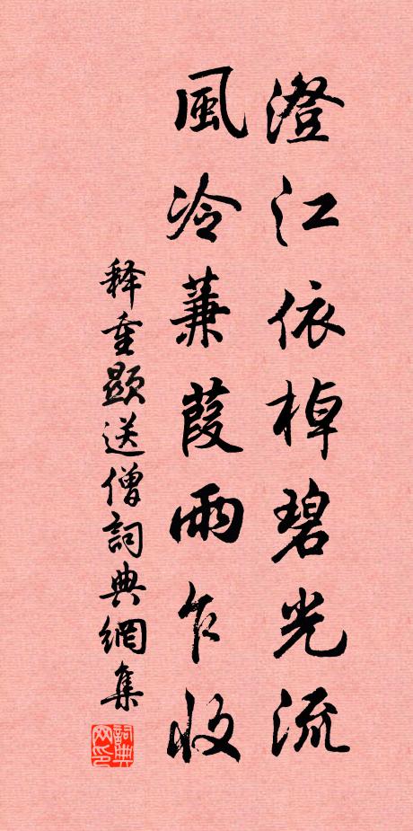 脈脈隔綺窗,欲語兩俱難 詩詞名句