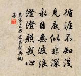 續八詠遲日春偏麗原文_續八詠遲日春偏麗的賞析_古詩文