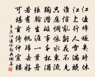 西戎即敘原文_西戎即敘的賞析_古詩文