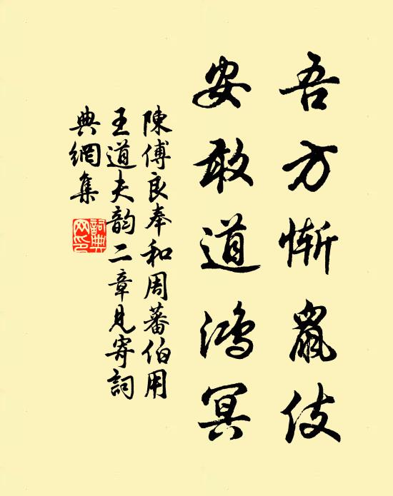 籃輿直上八重峰,千里秋蟾咫尺中 詩詞名句