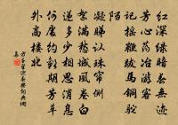 紹興淳熙分命館職定撰十七首原文_紹興淳熙分命館職定撰十七首的賞析_古詩文