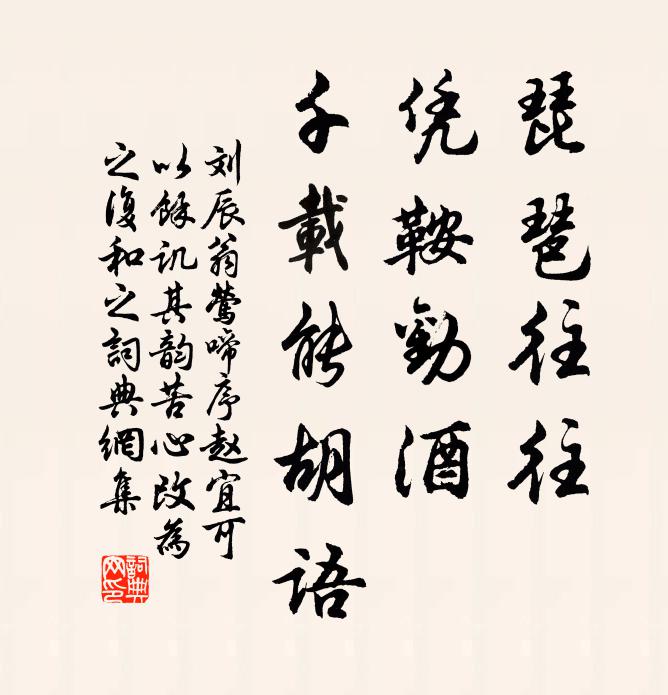 楓葉蓼花新醉雨,山容鬢兩添秋 詩詞名句