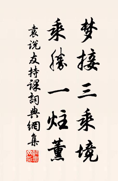 思寄梅枝香，遠隔蘭溪渡 詩詞名句