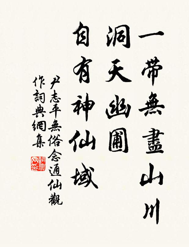 芙蓉發丹榮 詩詞名句