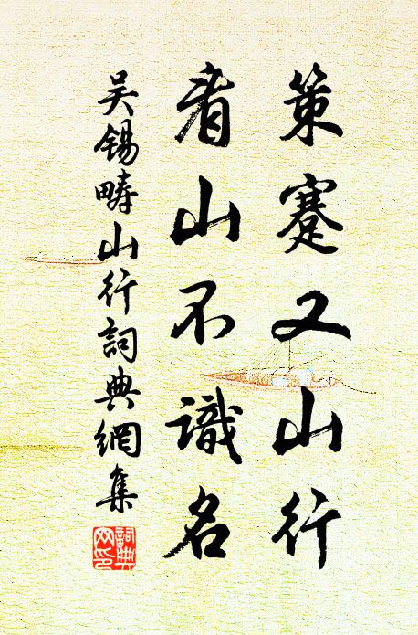 入門空有無,雲海浩茫茫 詩詞名句