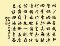 畫堂春(大聖樂令贈小妓)原文_畫堂春(大聖樂令贈小妓)的賞析_古詩文